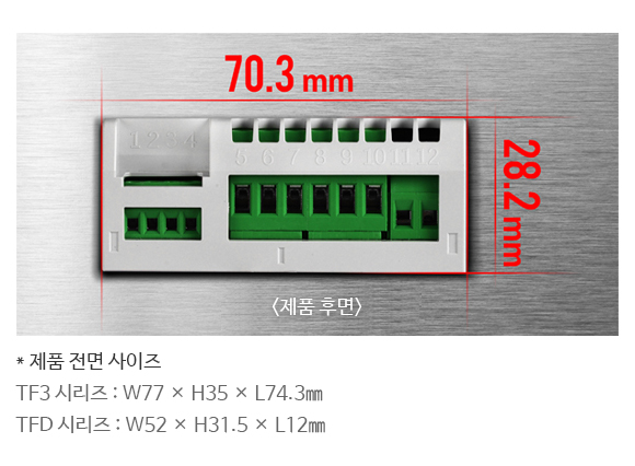 냉동 공조 표준 판넬 가공 치수 채용