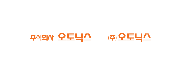 기타조합 1