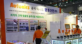 영풍산전㈜와 오토닉스가 KOFAS-Seoul 2014에 여러분을 초대합니다