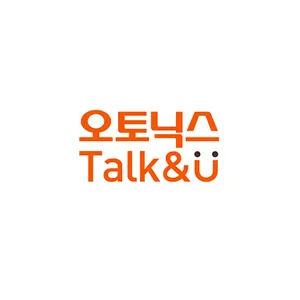  오토닉스_Talk_N_U